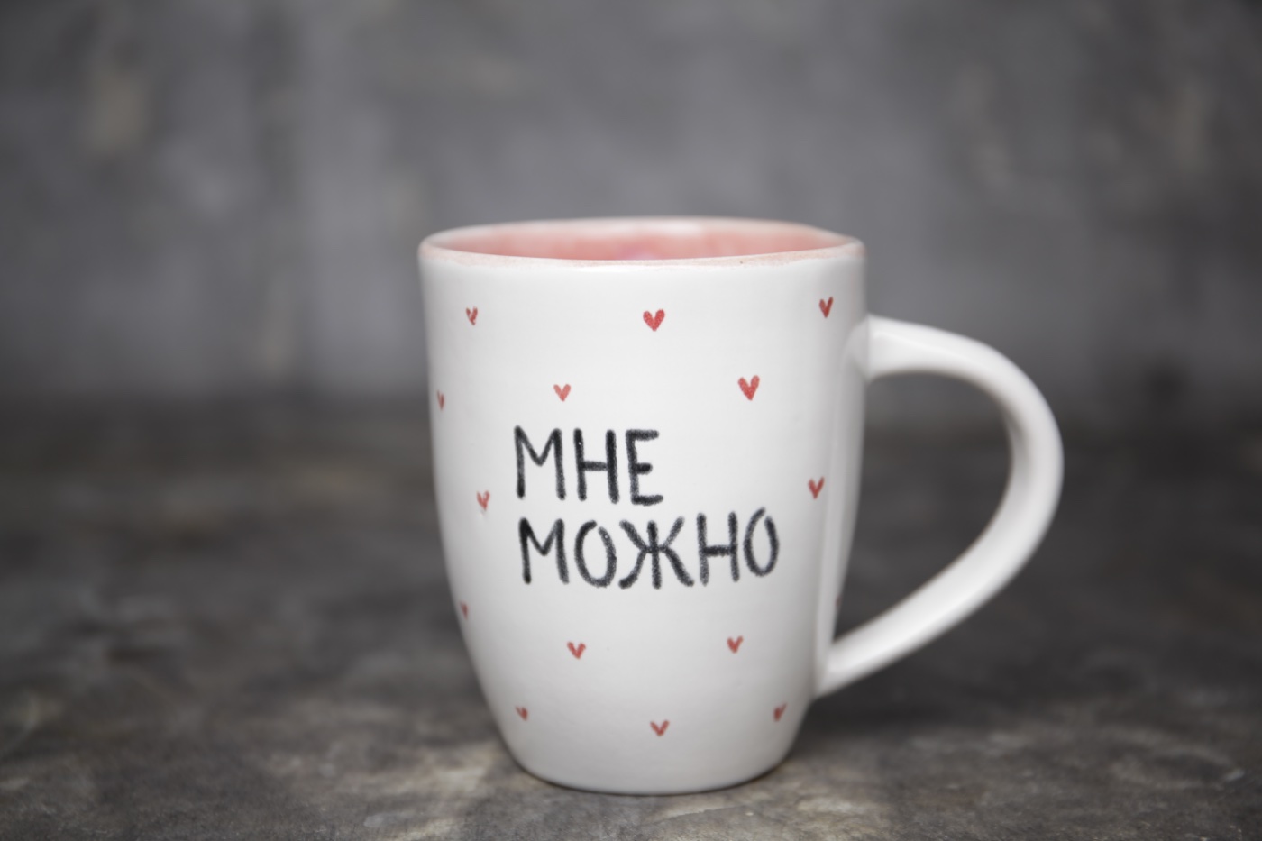 Кружка с надписью «Мне можно»