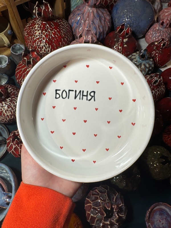 Тарелки с надписями 1 — фото 1