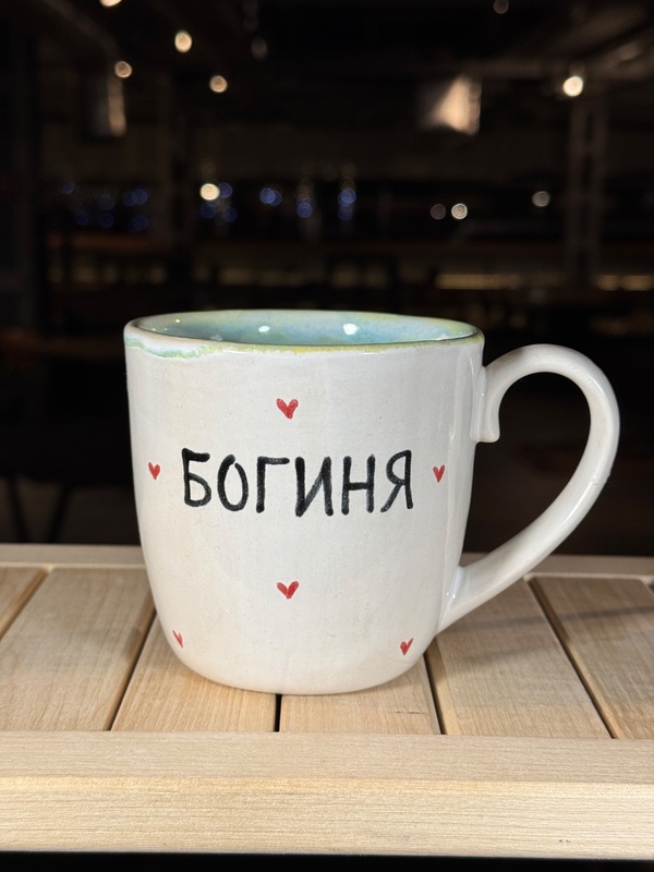 Кружка «Богиня» — фото 1