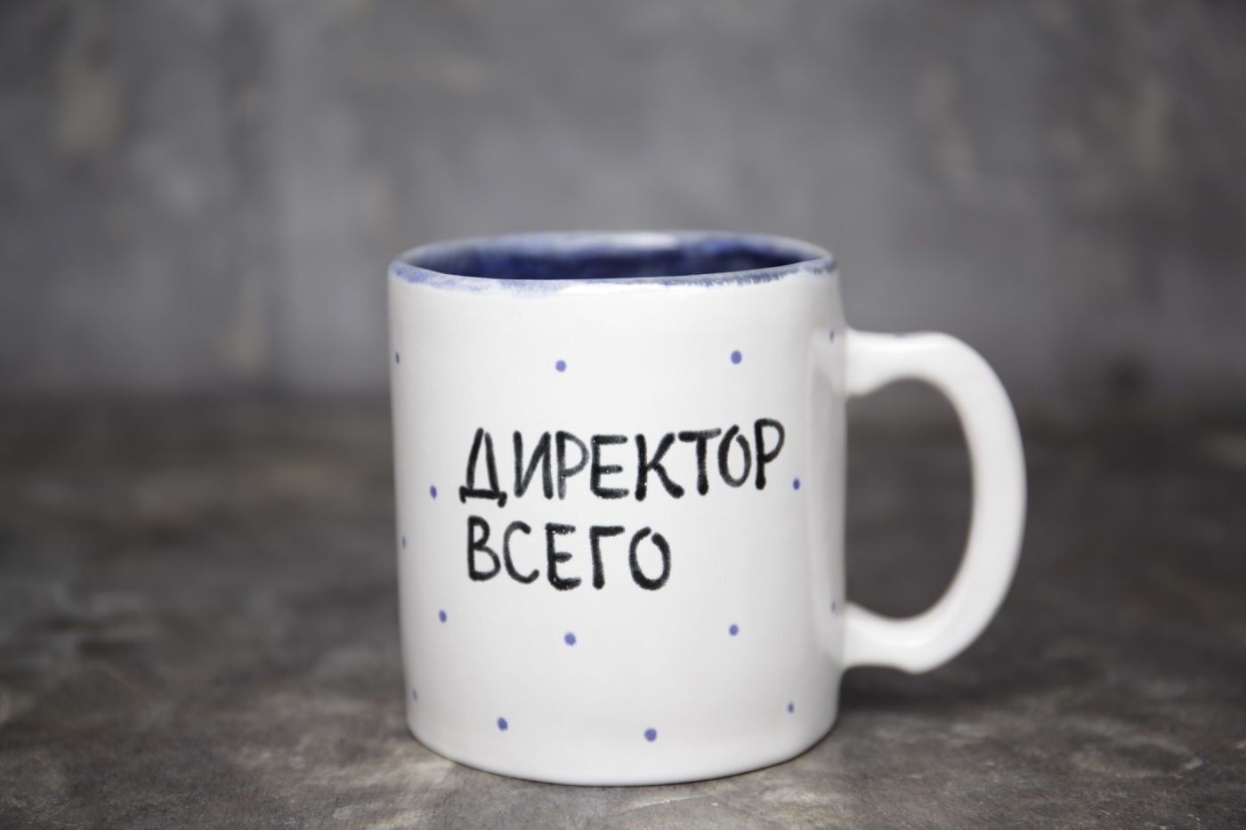 Кружка с надписью «» 3