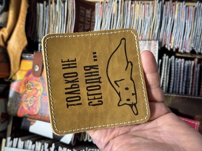 Подставка для кружки с рисунком котика «Только не сегодня»
