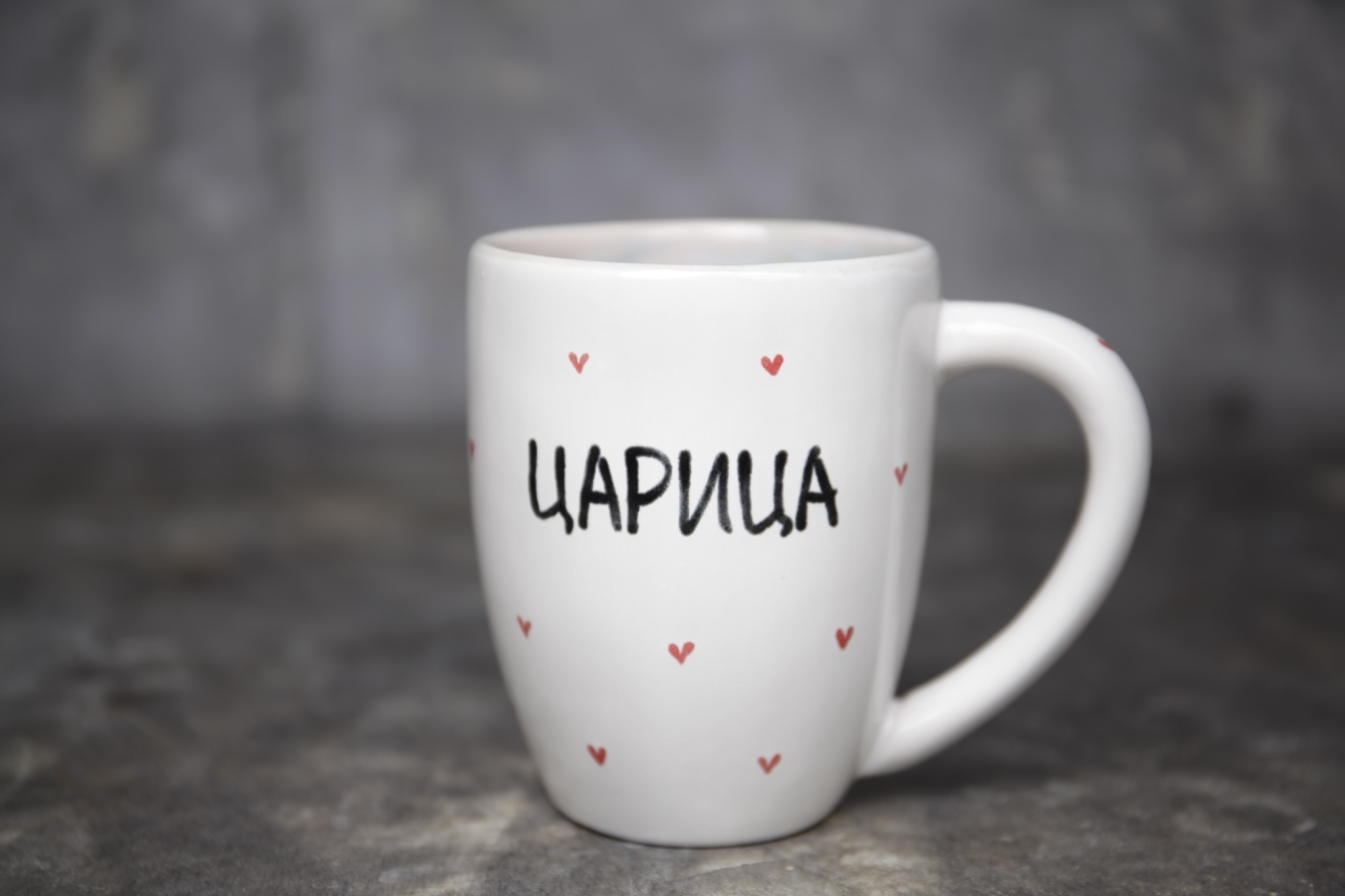 Кружка с надписью «Царица»